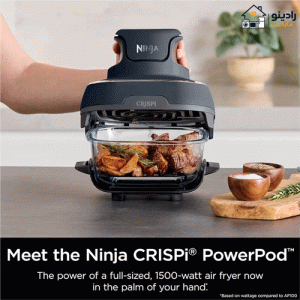 سرخ کن نینجا مدل Crispi FN101