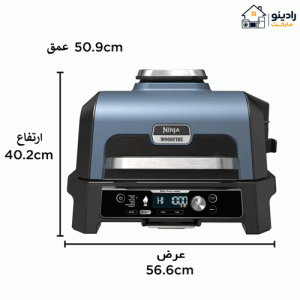 سرخ کن گریل نینجا مدل OG901