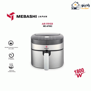 سرخ کن بدون روغن مباشی مدل ME-AF982