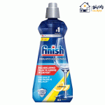 مایع جلا دهنده ماشین ظرفشویی فینیشFinish