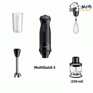 گوشت کوب برقی براون مدل MQ50202M
