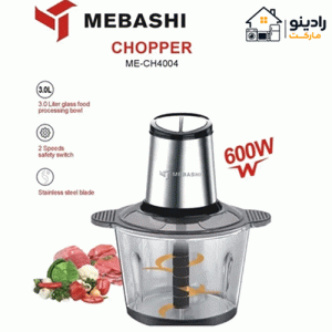 خردکن مباشی مدل ME-CH4004