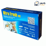 بوگیر یخچال اولترا فرش