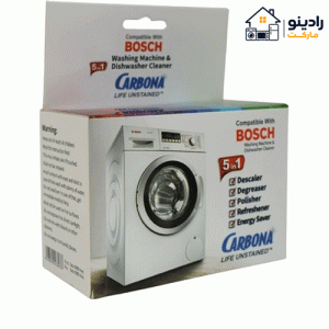 پودر جرم گیر ماشین لباسشویی و ظرفشویی Bosch بسته 5 عددی