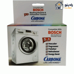 پودر جرم گیر ماشین لباسشویی و ظرفشویی Bosch بسته 5 عددی