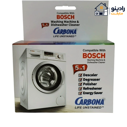 25.2 پودر جرم گیر ماشین لباسشویی و ظرفشویی Bosch بسته 5 عددی