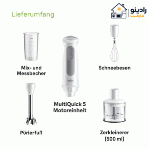 گوشتکوب برقی براون مدل MultiQuick 5 MQ50236