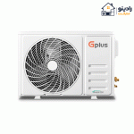 کولر گازی اسپلیت دیواری 9000 دور ثابت جی پلاس مدل GAC-TF09TP1