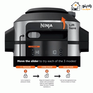 مولتی کوکر نینجا مدل OL550