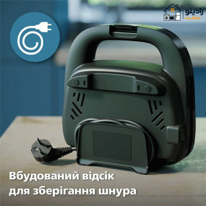 ساندویچ ساز فیلیپس مدل HD2330