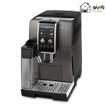 اسپرسو ساز دلونگی مدل ECAM 380.95 تمام اتوماتیک