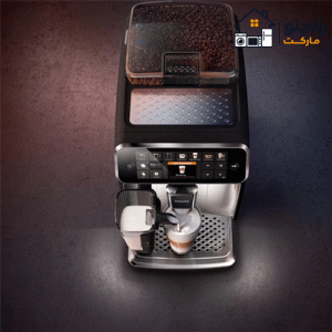 اسپرسو ساز فیلیپس مدل EP5544/80 تمام اتوماتیک
